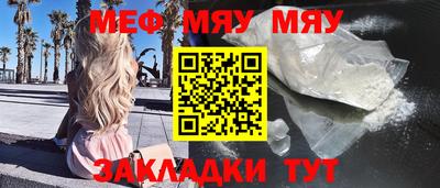 скорость mdpv Заволжье