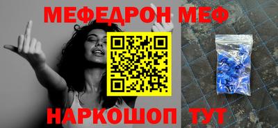 скорость mdpv Заволжье
