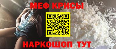 мефедрон мука Заводоуковск