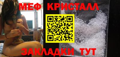 MESCALINE Партизанск