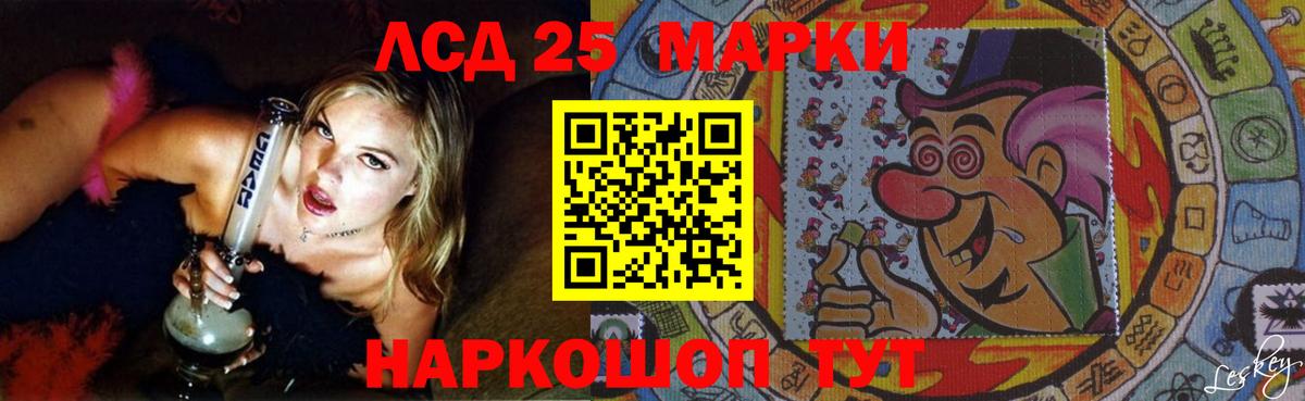 Лсд 25 экстази ecstasy  ЛСД экстази  Сердобск  Лсд 25 экстази ecstasy  Вход с VPN 