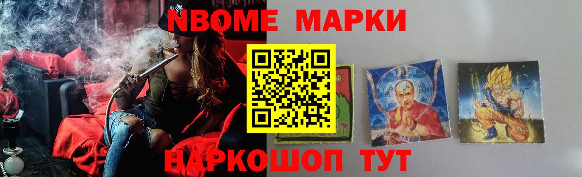 MDMA Сердобск