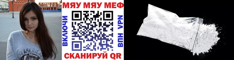 дарнет шоп  Сердобск  Мефедрон mephedrone 