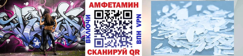 Метамфетамин Methamphetamine  kraken маркетплейс  Сердобск 