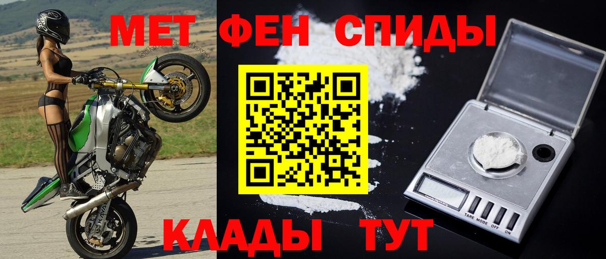 Меф МЯУ МЯУ кристаллы  Гашиш  Бошки Шишки  НБОМе  Метадон  Сердобск  Вход с VPN  Где найти наркотики?  ГАШИШ 