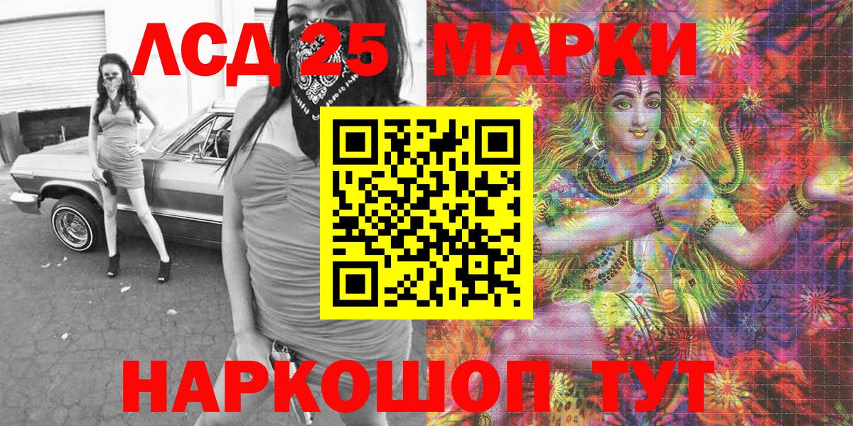 Марки N-bome 1,5мг  Вход с VPN  Сердобск  Марки N-bome 1,5мг 