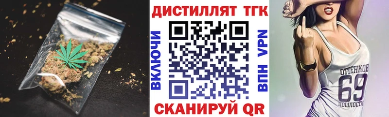 мега ONION  Сердобск  Дистиллят ТГК жижа 