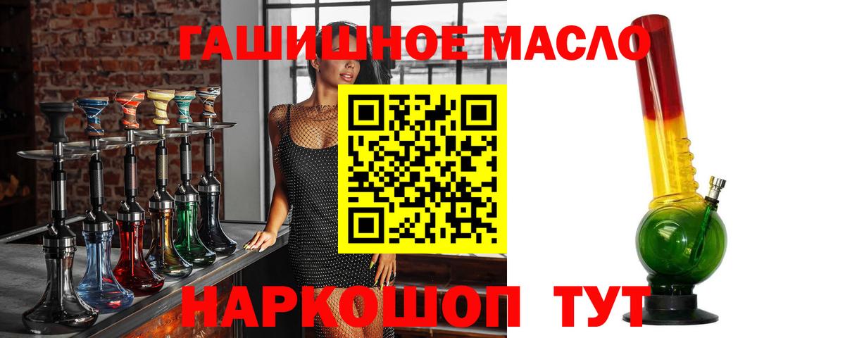 Сердобск  ТГК жижа  Вход с VPN 