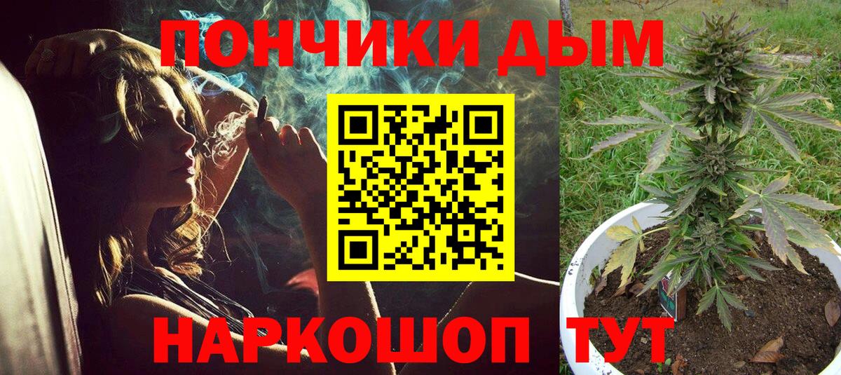 Марихуана VHQ Сердобск